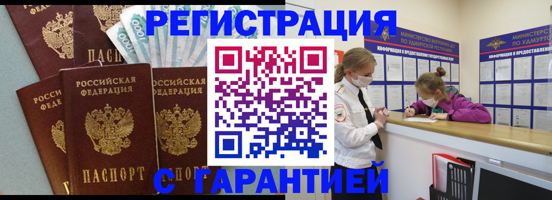 форма 3 в Североморске